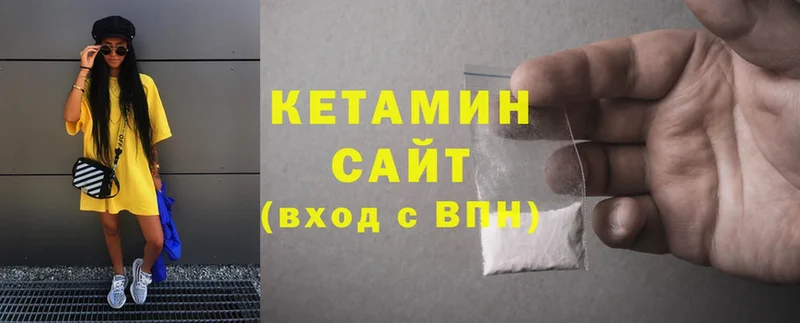 Купить Гулькевичи MDMA  Каннабис  Мефедрон  ГАШИШ  А ПВП 