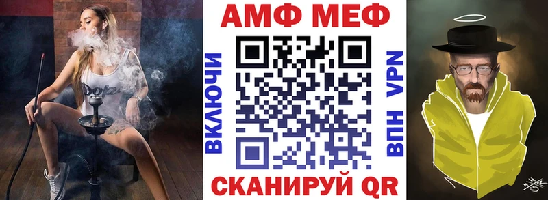 Amphetamine 98%  Гулькевичи 