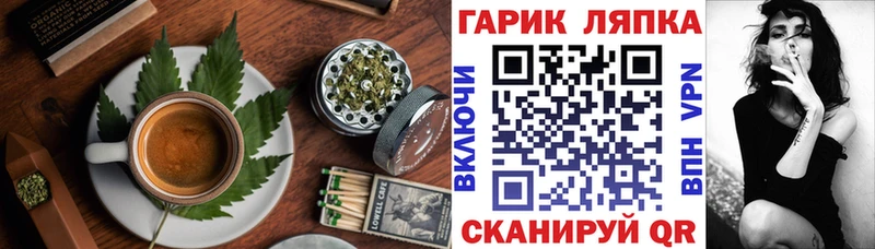 Cannafood марихуана  Гулькевичи 