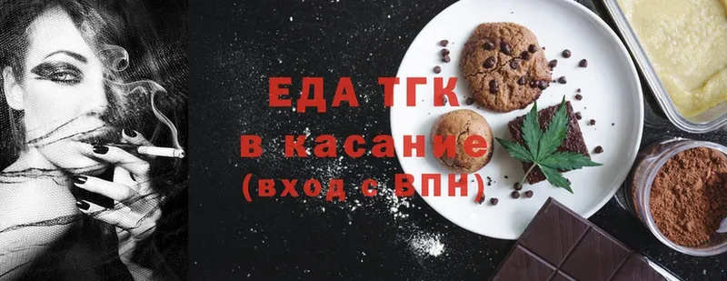 Canna-Cookies конопля  Гулькевичи 