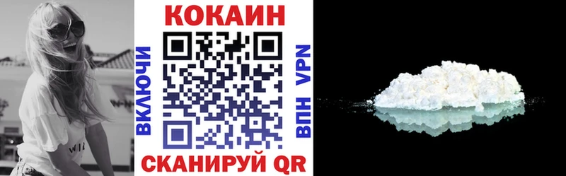 КОКАИН VHQ  Гулькевичи 