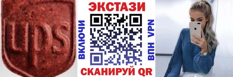 где продают наркотики  Гулькевичи  Ecstasy louis Vuitton 