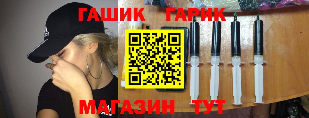 Метамфетамин Гулькевичи