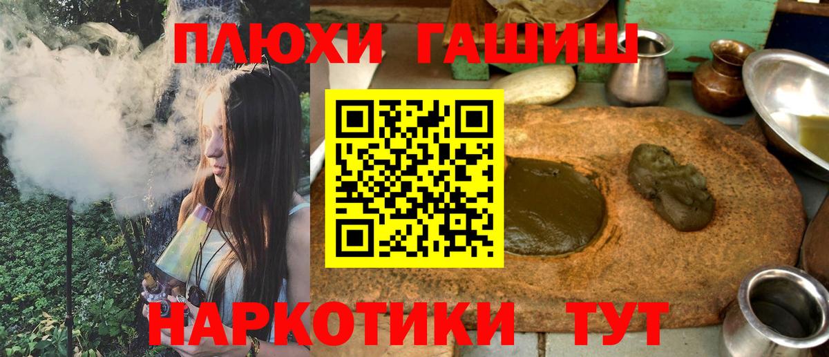 ГАШИШ Изолятор Гулькевичи