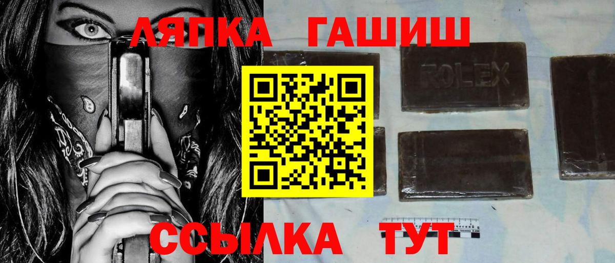 где можно купить   ГАШ индика сатива  Гулькевичи  ГАШ 40% ТГК 