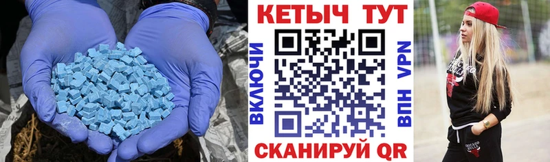 КЕТАМИН VHQ  гидра   Гулькевичи 