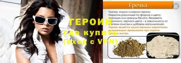 гидропоника Орехово-Зуево