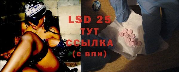 гашиш Бронницы