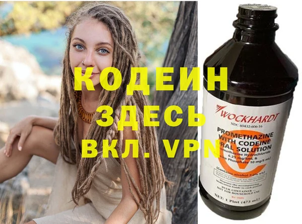 спиды Бугульма