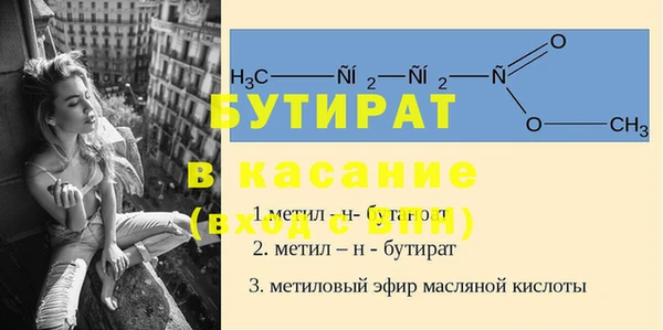дурь Белокуриха