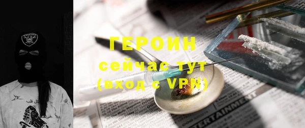 синтетический гашиш Богородицк