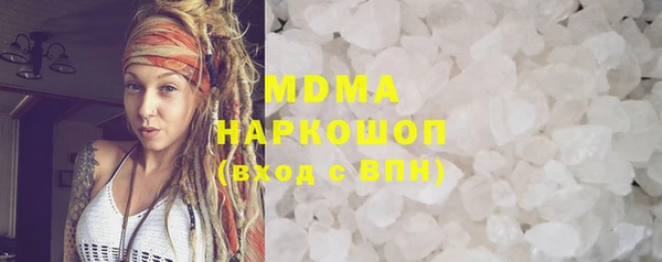 бошки Беломорск