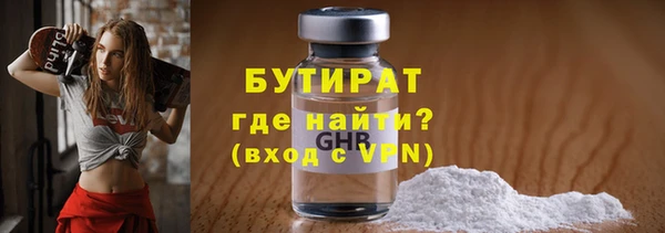 бошки Беломорск