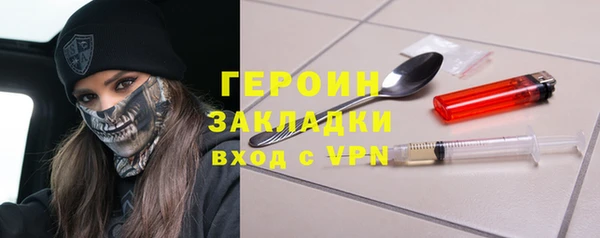 прущие грибы Долгопрудный