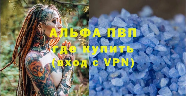 дурь Белокуриха