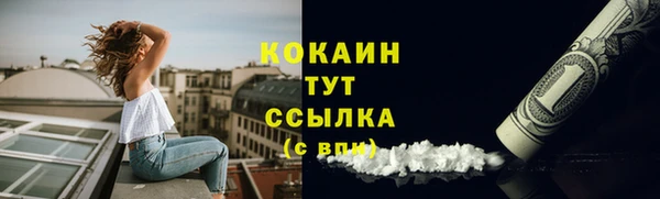 каннабис Белоозёрский