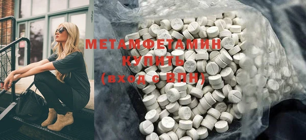 метадон Беслан