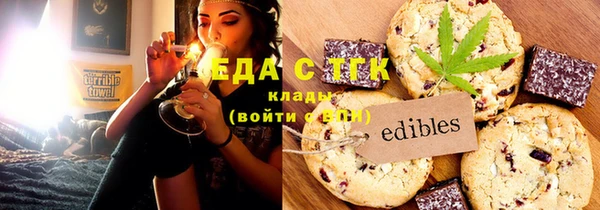 бошки Беломорск