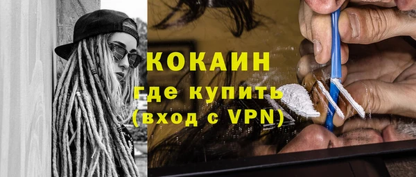 гашиш Бронницы