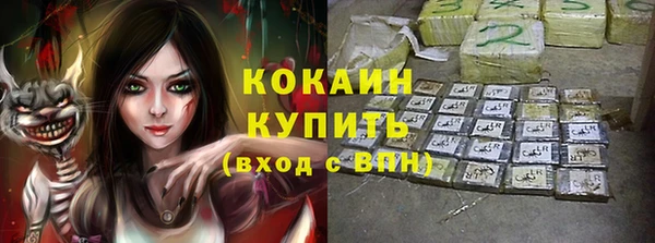 каннабис Белоозёрский
