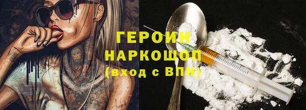 бошки Беломорск
