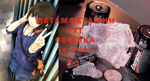 дурь Белокуриха