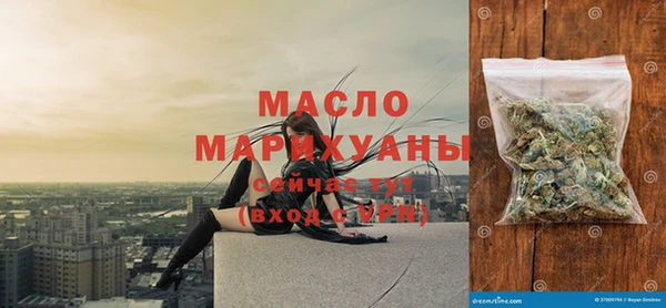 гашиш Бронницы