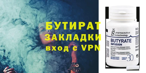 бошки Беломорск