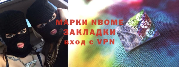 бошки Беломорск