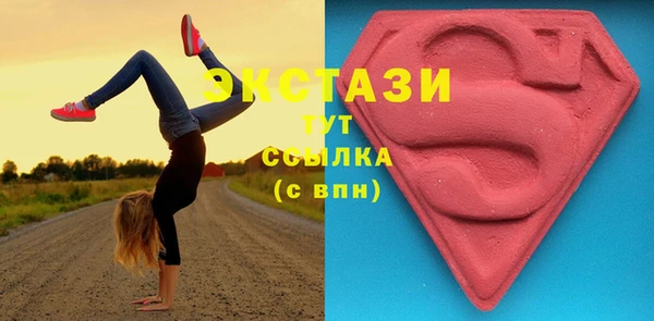 бошки Беломорск