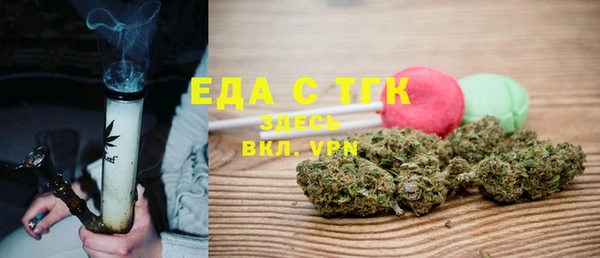 дживик Богородск