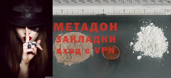 гашиш Бронницы