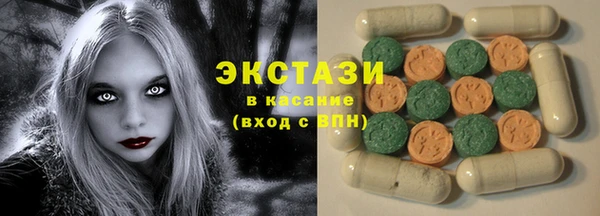 спиды Бугульма