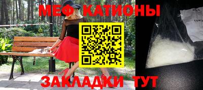 сатива Бугуруслан