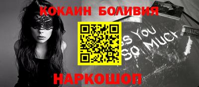 мефедрон VHQ Гатчина