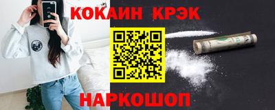 гидра Гай