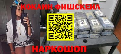 альфа пвп VHQ Будённовск