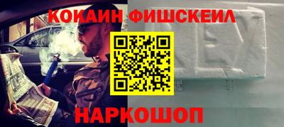 альфа пвп VHQ Будённовск