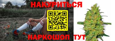 мефедрон VHQ Гатчина