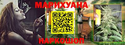 гидра Гай