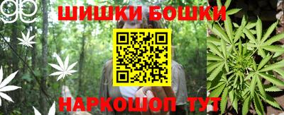 мефедрон VHQ Гатчина
