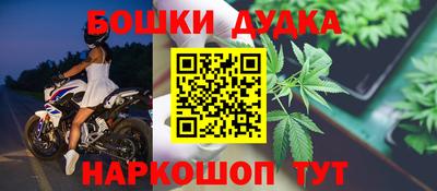 мефедрон VHQ Гатчина