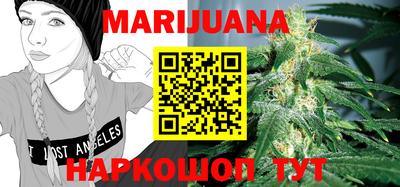 мефедрон VHQ Гатчина