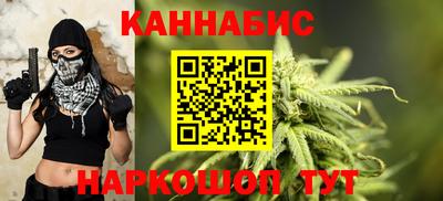 мефедрон VHQ Гатчина