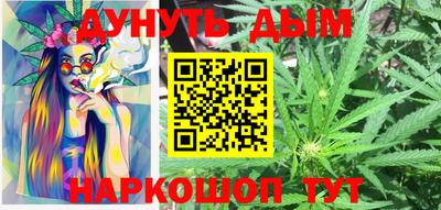 гидра Гай
