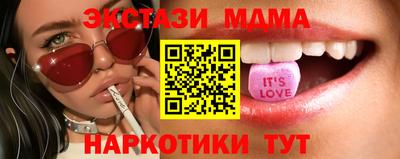 гидра Гай