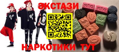 гидра Гай