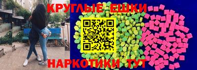 мяу мяу кристалл Гусь-Хрустальный