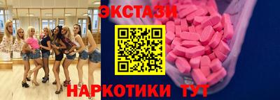 мефедрон VHQ Гатчина