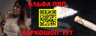 мефедрон VHQ Гатчина